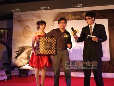 321博洛尼相约顶级设计 与业主共享家装盛宴_珠海楼盘资讯_珠海房产之窗